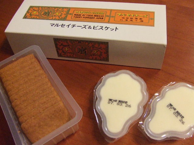 c0071545_9595642.jpg