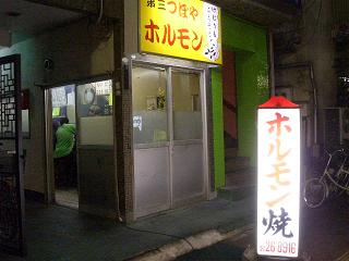 f0009451_5523597.jpg