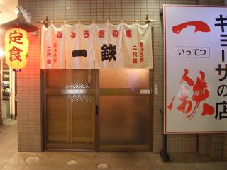 f0009451_5525421.jpg