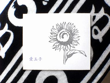 a0098357_18174562.jpg