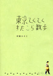 b0082863_23263590.jpg