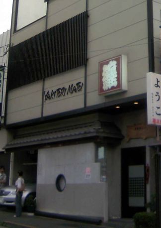 b0016565_63292.jpg