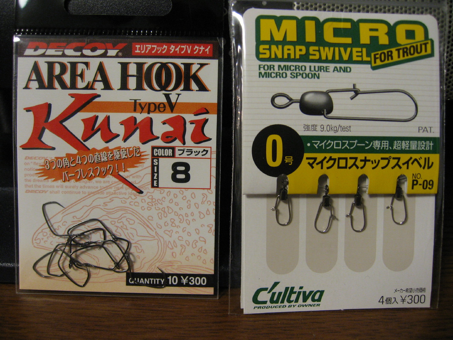 a0093677_2056184.jpg