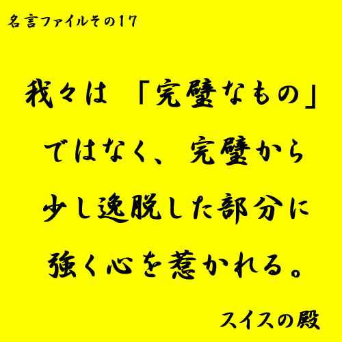 b0038588_4543853.jpg