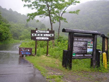 b0061798_1835243.jpg