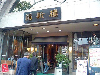 f0036700_2044448.jpg