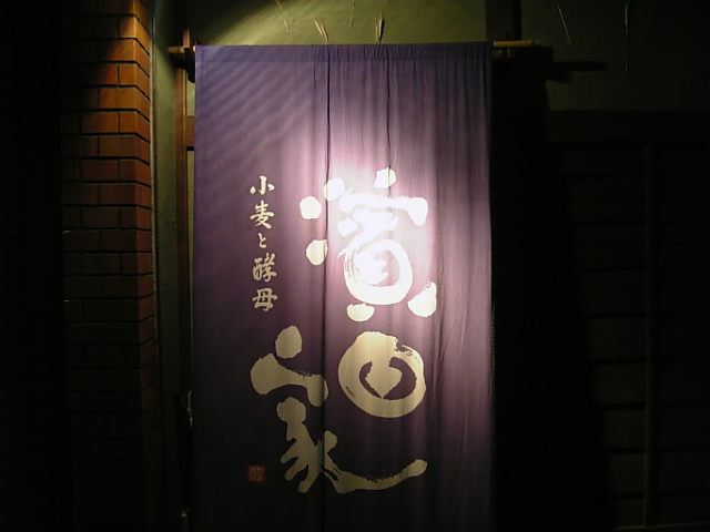e0083359_19535528.jpg