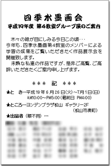 f0104569_2246210.jpg