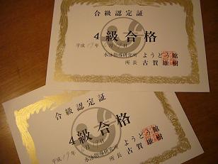 b0019182_21355716.jpg