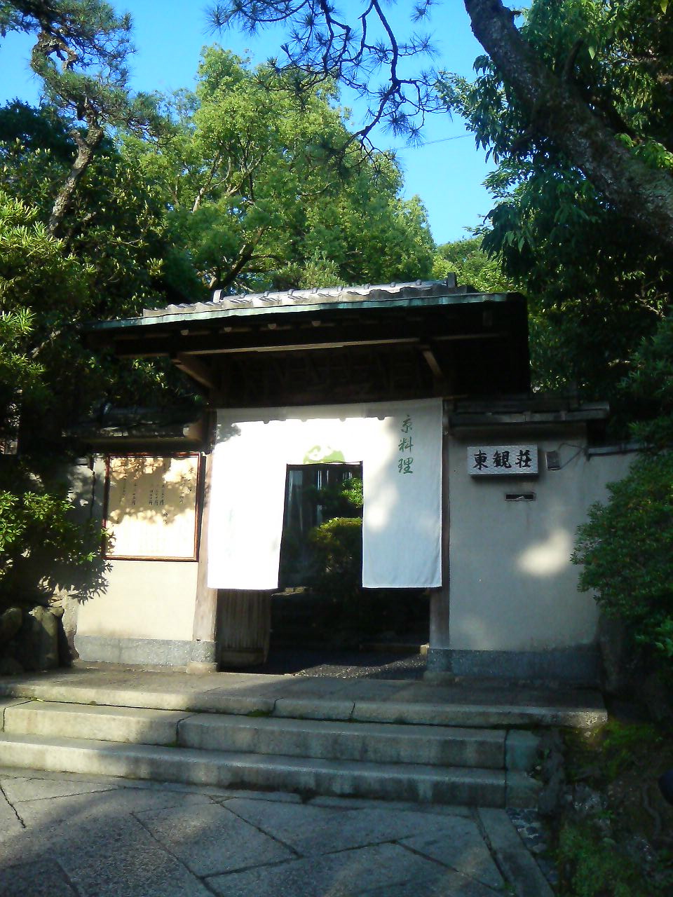 f0131934_22481391.jpg