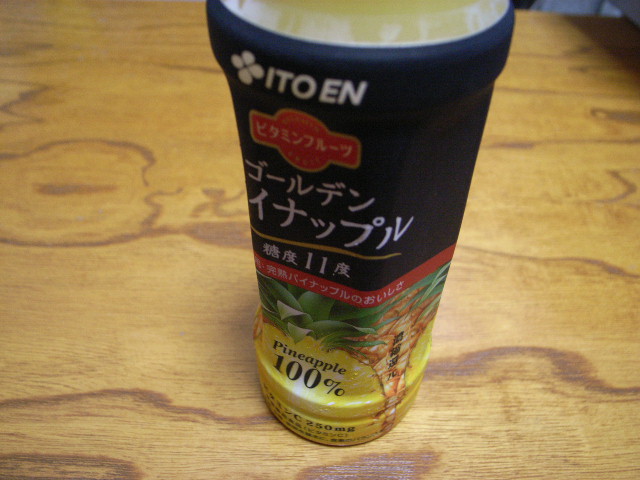 d0094353_23555510.jpg
