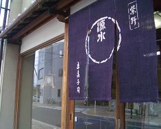 f0119179_0253918.jpg