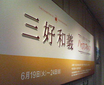d0056881_1852725.jpg