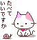 f0083400_220513.gif