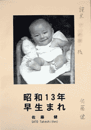 b0025745_219660.gif