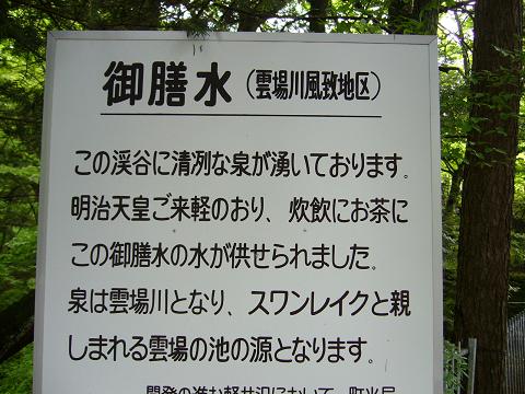 e0009391_237471.jpg