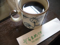 f0011734_9251162.jpg