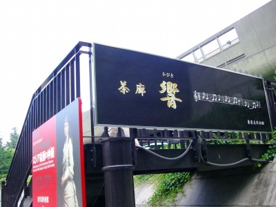 c0078480_2356253.jpg