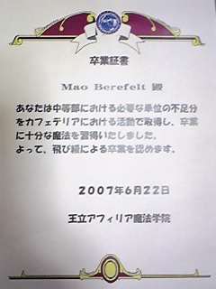 d0021810_2533981.jpg