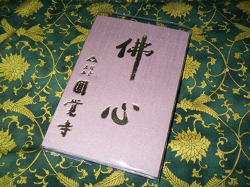 f0045433_21115255.jpg