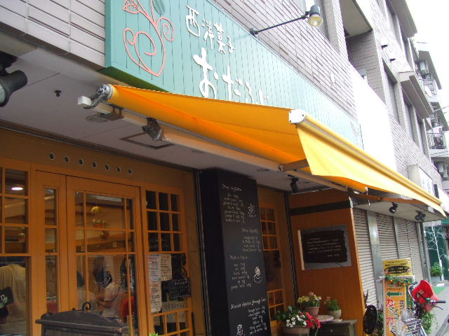 c0071545_10251749.jpg