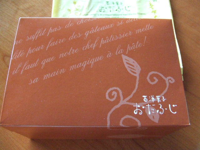 c0071545_1027371.jpg