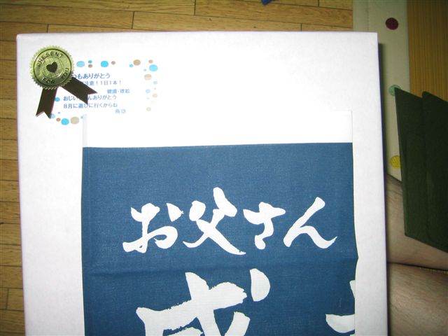 a0027555_911850.jpg
