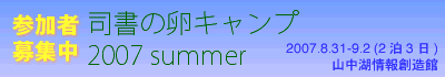 a0029259_1316557.gif