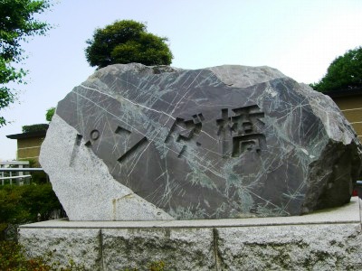 c0078480_01438.jpg