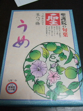 d0070289_20121155.jpg