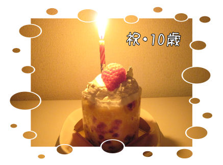 a0045990_23551923.jpg
