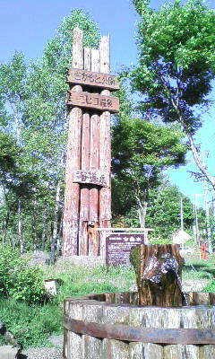 b0104198_2023672.jpg