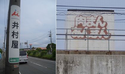f0126515_8291830.jpg