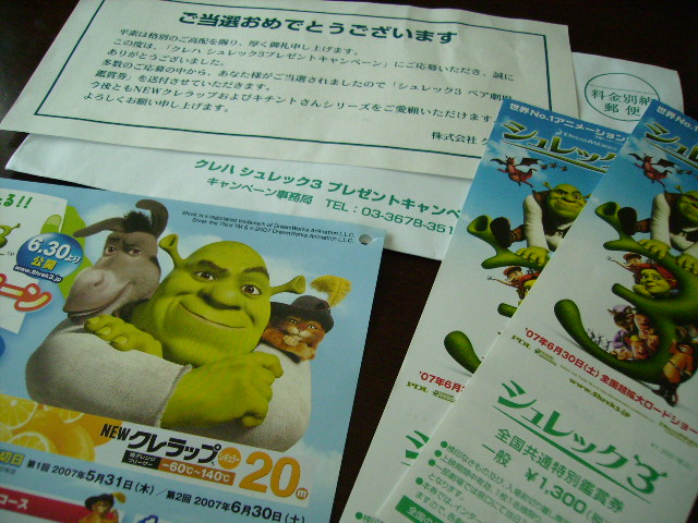 c0089446_16504526.jpg