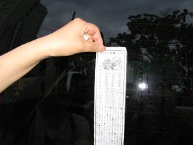 e0120156_159526.jpg