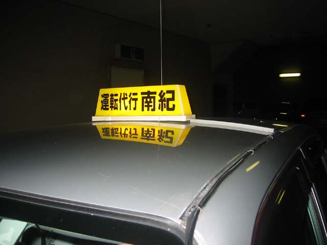 c0117570_18534288.jpg