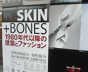 e0017290_23584739.jpg