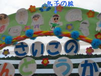 a0053203_6585161.jpg