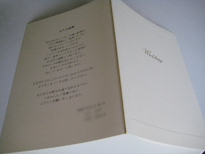 席次表♪