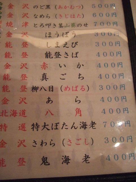 a0091907_975559.jpg