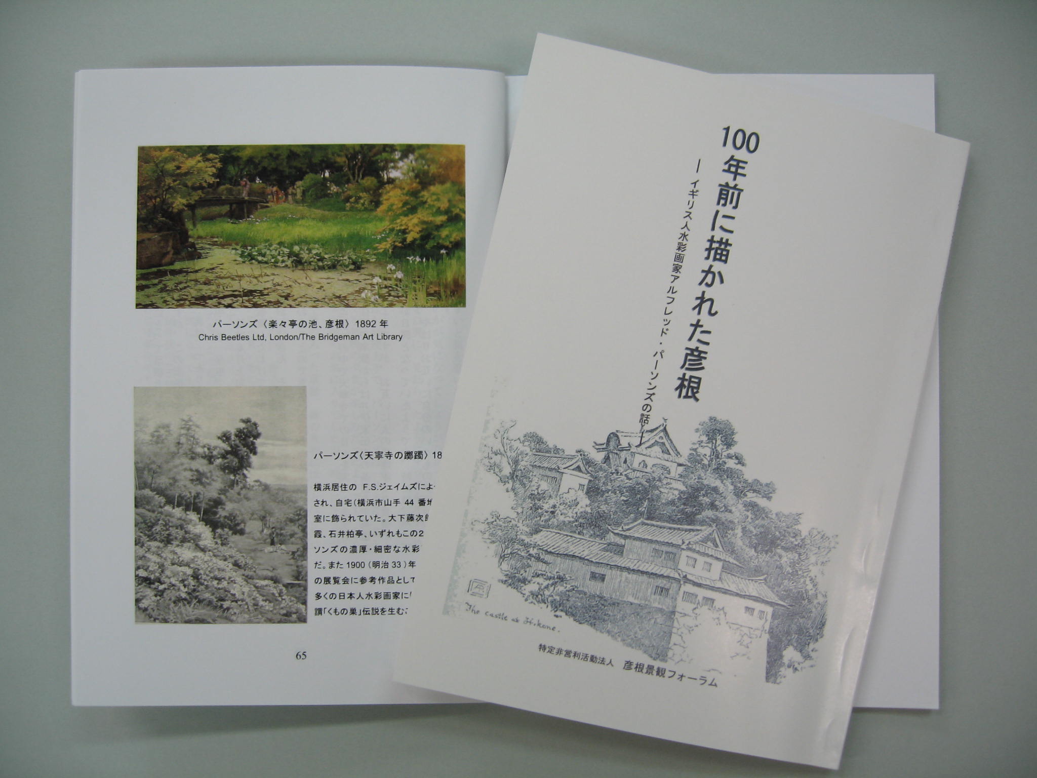 d0087325_1911538.jpg