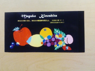 d0100239_2123825.jpg