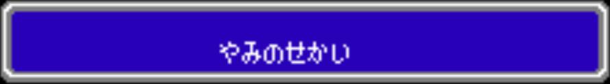 d0036342_5423320.jpg