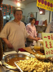 5月13日臭豆腐