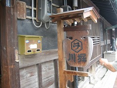 d0031853_130519.jpg