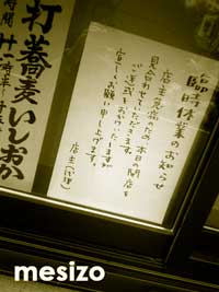 f0087667_1359275.jpg