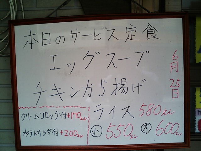 f0051283_19223287.jpg