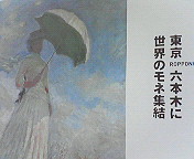 e0017290_07821.jpg