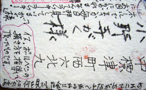 f0029393_68335.jpg
