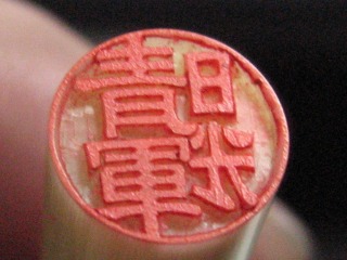 e0033013_23482537.jpg